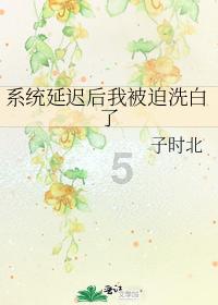 小时候有位大仙儿给我算了一卦