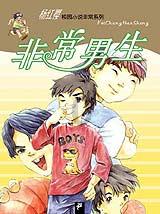 连线光球