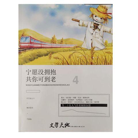 侏罗纪时代逃生