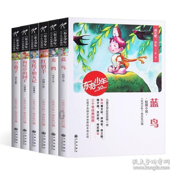 小猫钓鱼游戏龙王版有船
