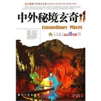美妙的夏天