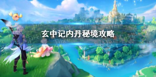 怪物大脚杯2