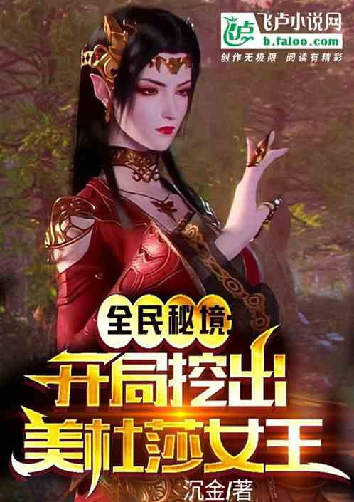 笑脸球的冒险之旅