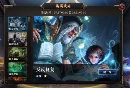 2048进阶版