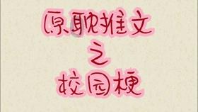 国产手机售价超iPhone，涨价背后的原因是什么？