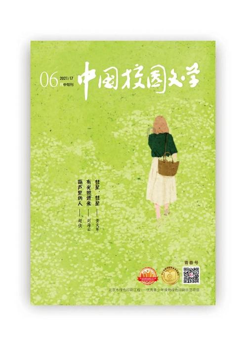 星球探险家