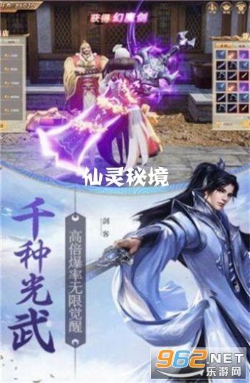 春雨直播app