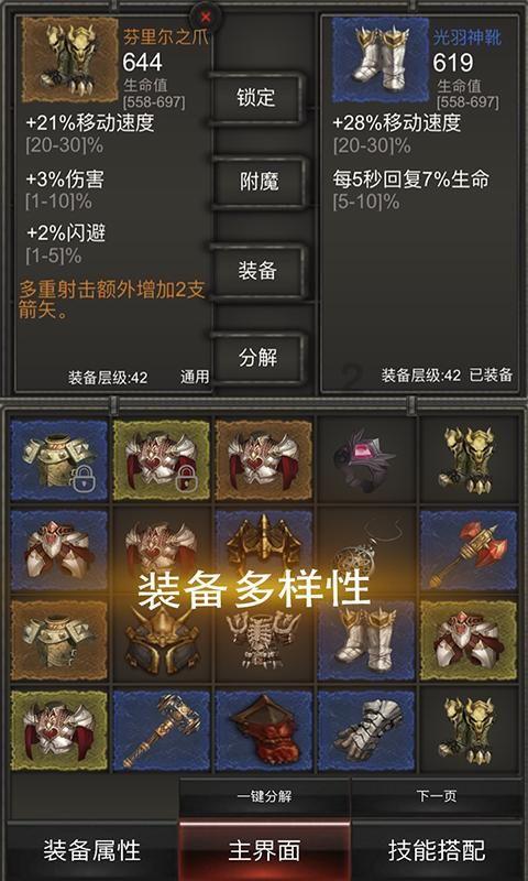 逗小猴开心系列177