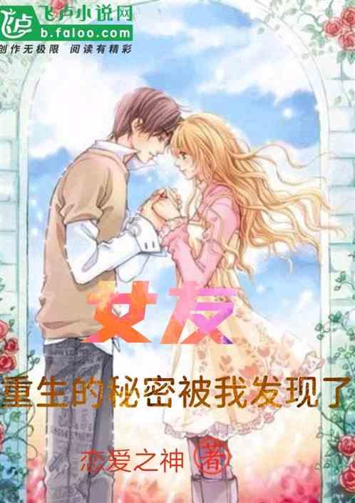 拯救巧虎2