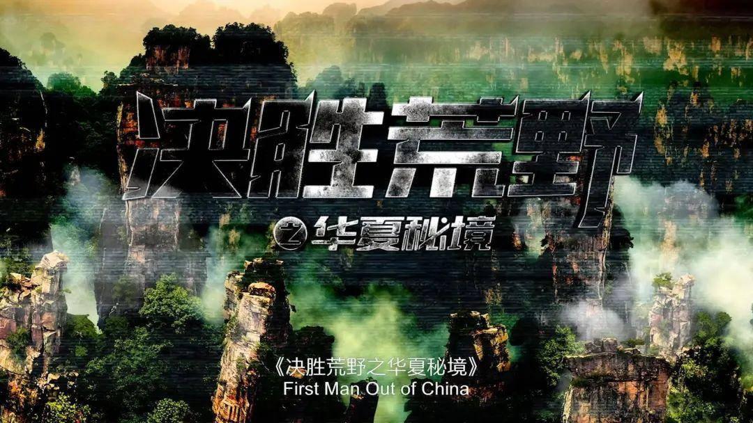 新剑侠传奇