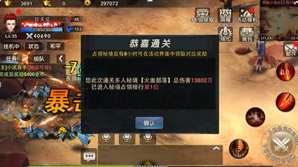 西宁近视手术的注意事项有哪些?游戏画面
