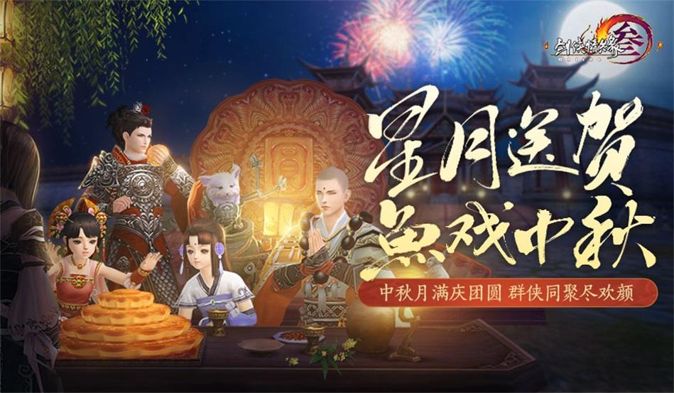 复活节记忆卡