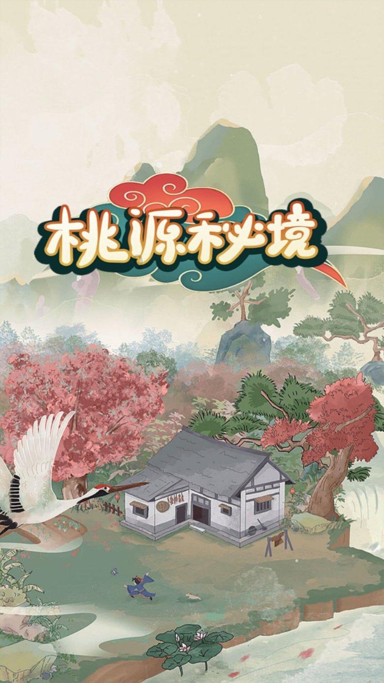 病毒大作战