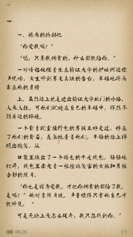 全民烧脑3去广告版