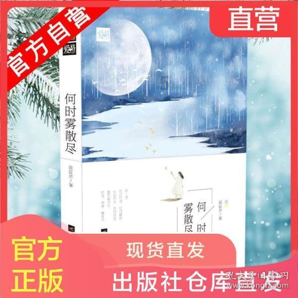 春雨直播app