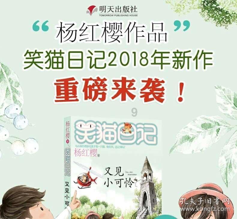 矮人国之战3无敌版
