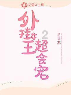 2023短剧营销速成指南报告