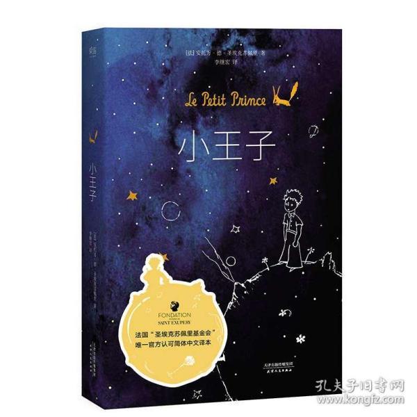 逃出海洋城堡