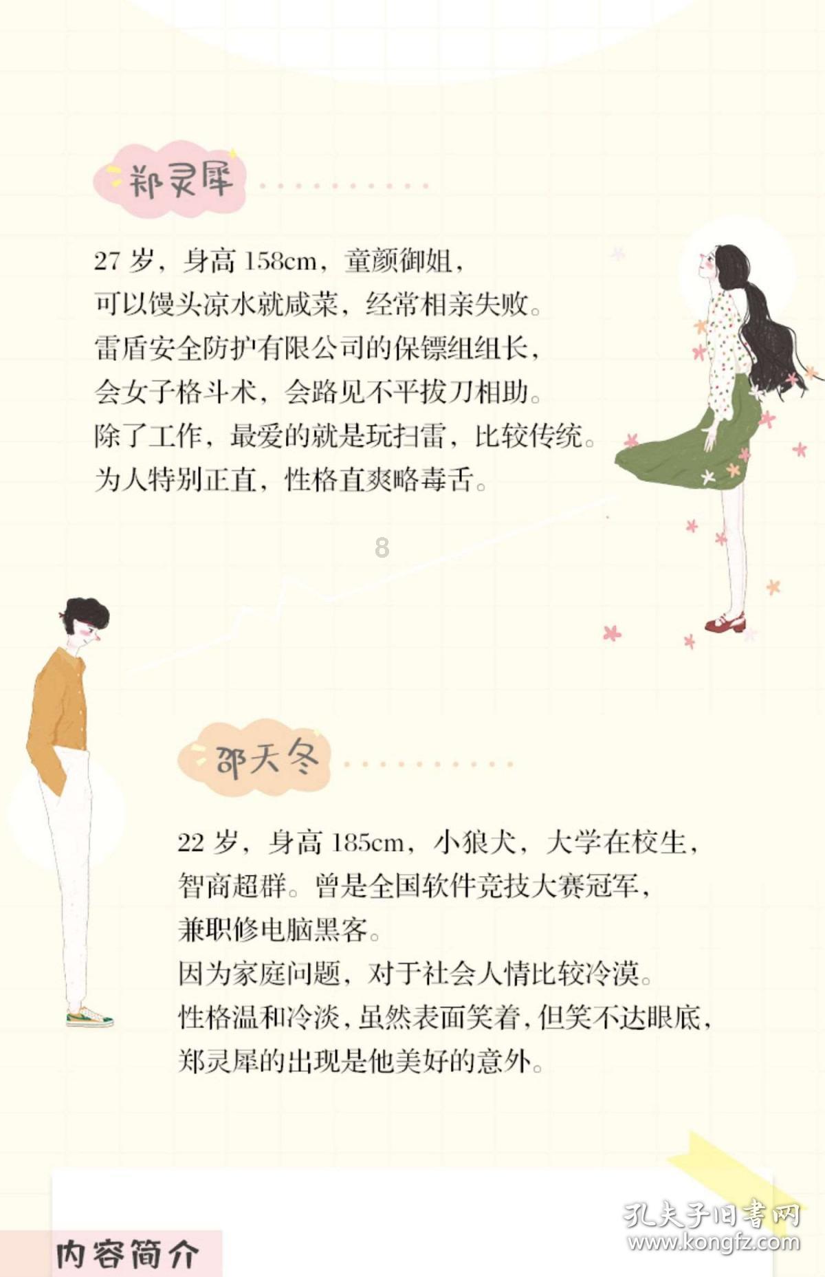 2023年湖南法院受理千余件企业破产案 清理债务600多亿元