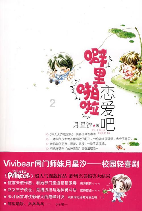探索怎样在家怎么样做好吃的猪蹄,解答你的疑惑!