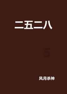 装甲火力之战舰世界