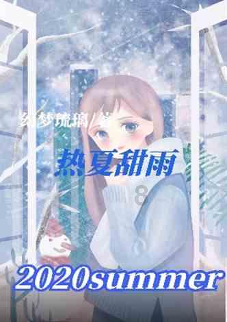 快乐男孩救援