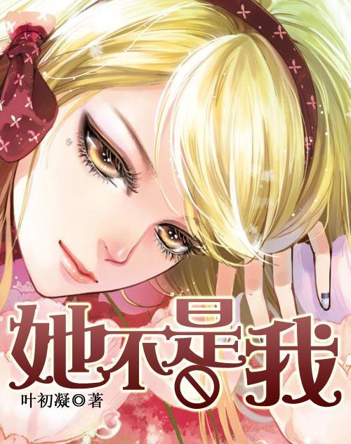 泰亚史诗