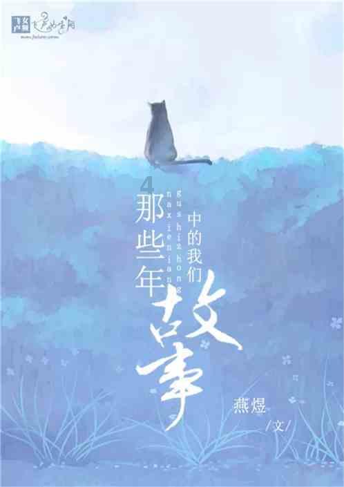 裙上繁花