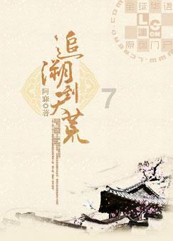 街头霸王5