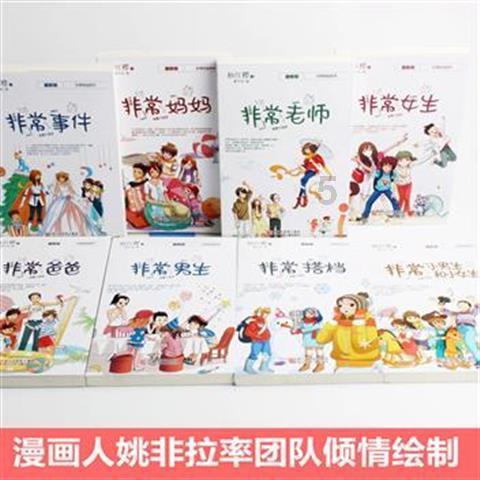 一个男生喜欢我也告白了，我也喜欢他，我怎么告诉他才不会有遗憾？游戏画面