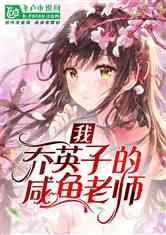 请问有人吗？游戏画面
