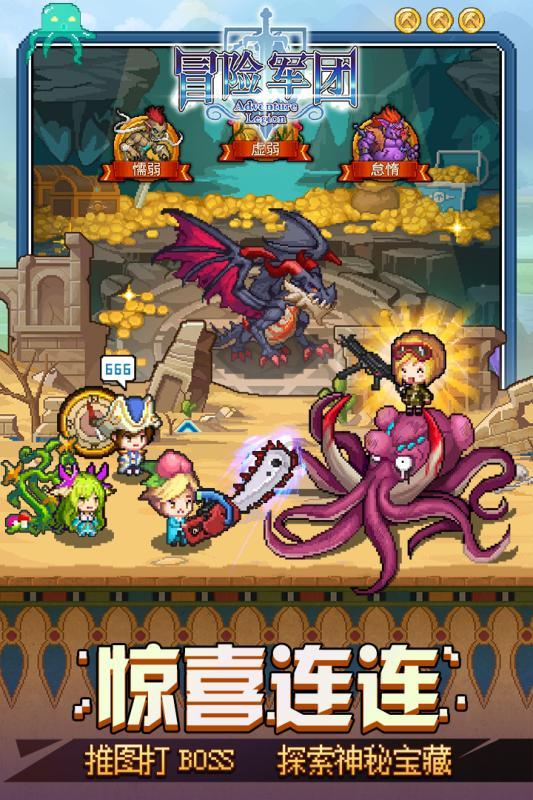 巫师2：刺客之王