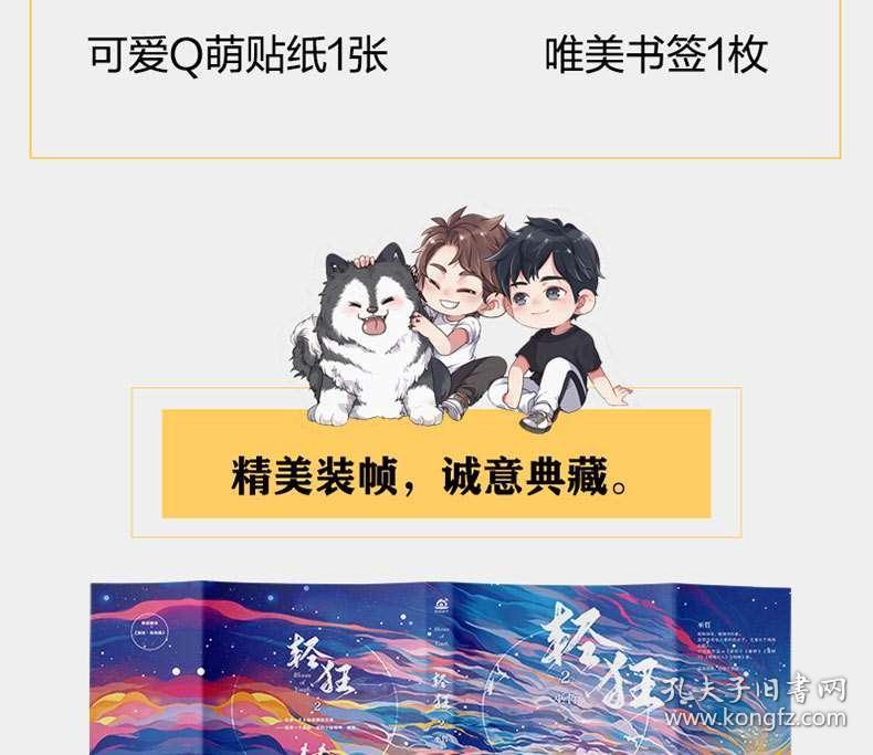 月光影视