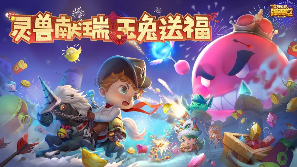 春运启程!这趟列车满载欢笑与思念奔向回家路