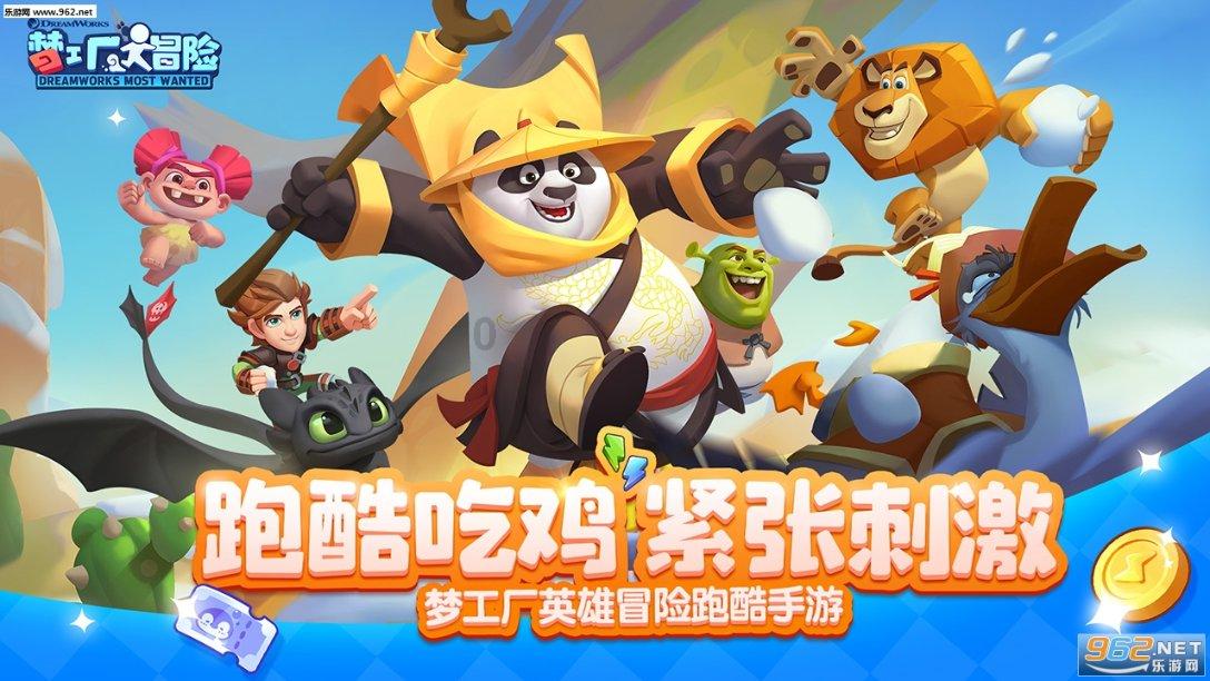 小城夏天串词简短游戏画面