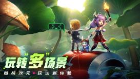 北约秘书长：对中国的担忧不应分散援乌注意力
