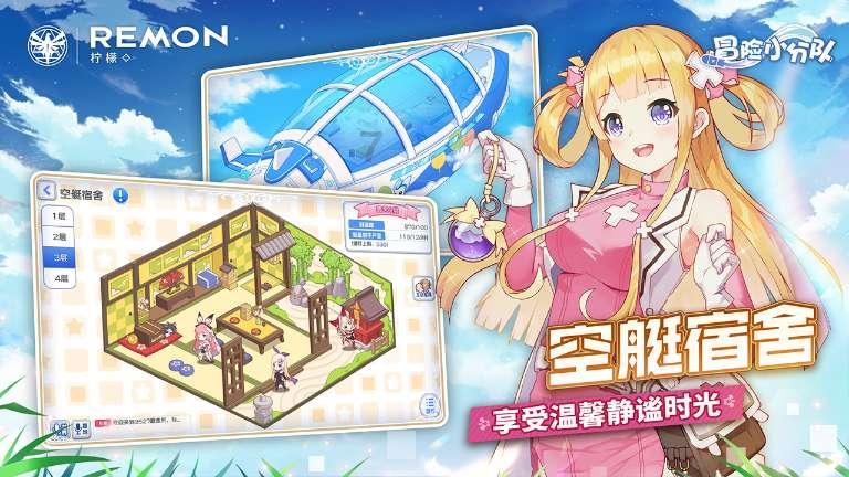 幼崽救援行动选关版