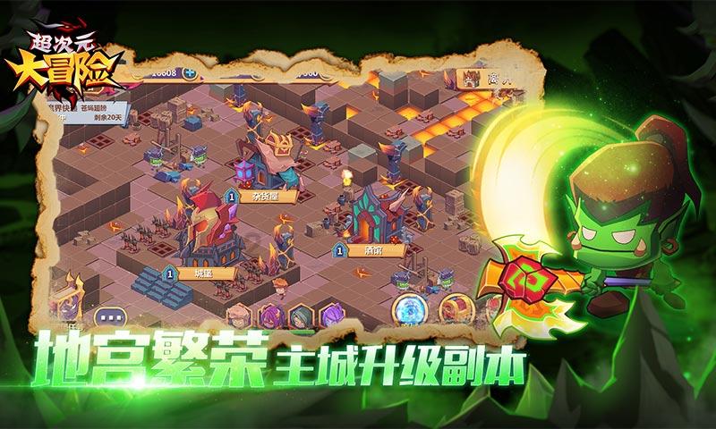 男孩部落营救