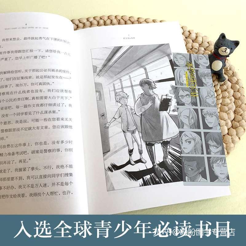 梦幻糖果森林逃生