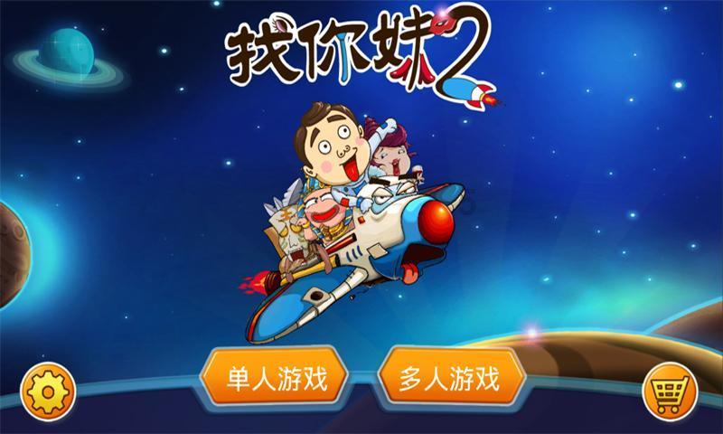 渣渣辉传奇