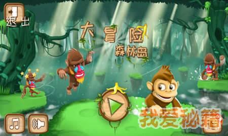 微信怎么设置对方发消息没有提示？游戏画面