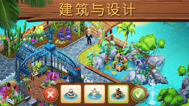 公主拒绝与驸马同眠，皇帝听闻此事，赏驸马一把刀，难题迎刃而解