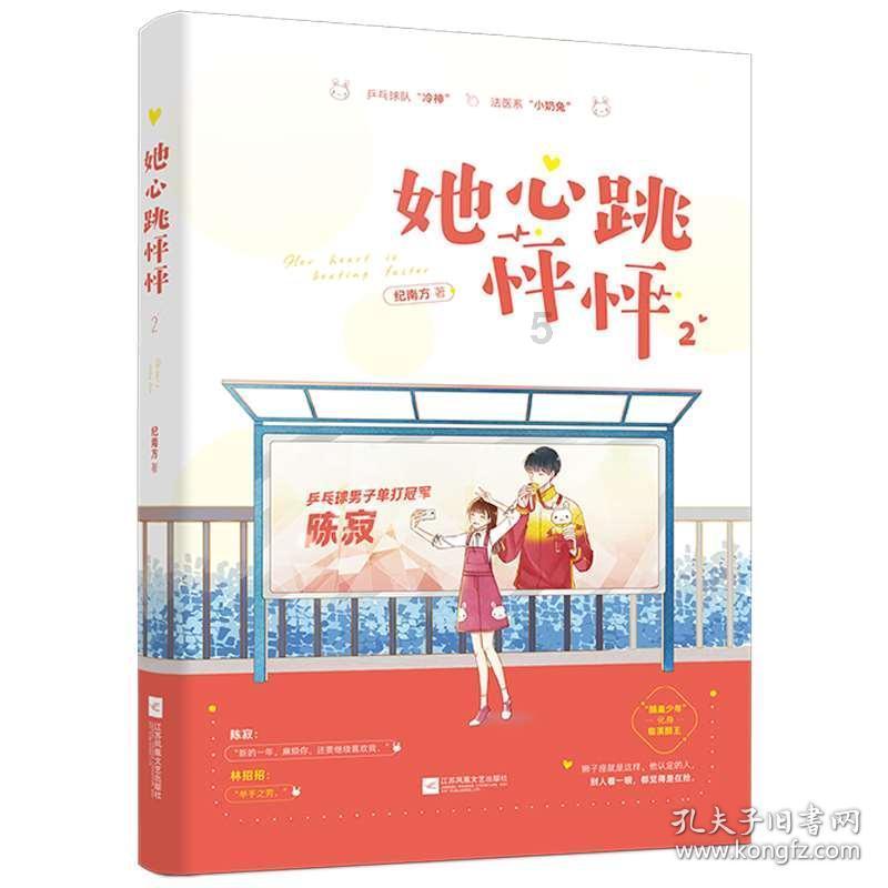塔科马