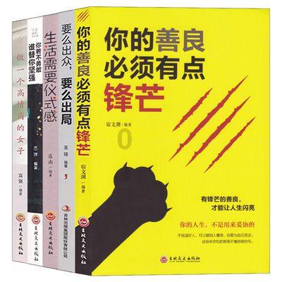 动物帮帮忙保卫家园