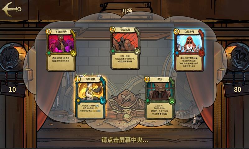 全民剧本大师内置菜单