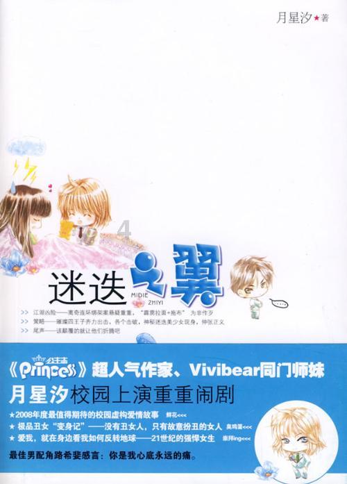 1公斤等于多少线重量？游戏画面