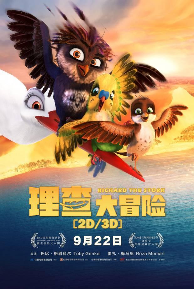 警方认定了！网红烹饪用的是濒危大白鲨，是无知还是为博眼球不惜一切代价？游戏画面