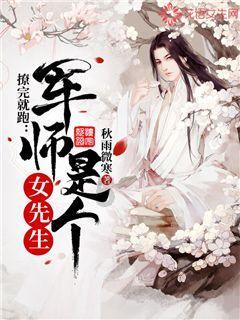逃离荒凉之地