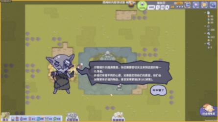 召唤神龙万宁版祖龙