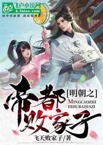 幻想乡大冒险3